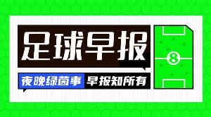 早報：虛虛實實，實實虛虛