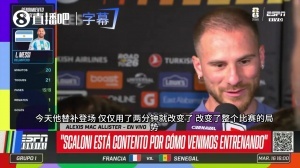 麥卡稱贊梅西：隊長的狀態比以往任何時候都要好，2分鐘改變局勢