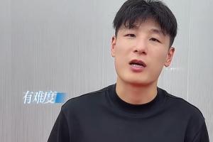 武磊：葡萄牙想拿冠軍還是挺有難度 西班牙要看比賽中有無改變