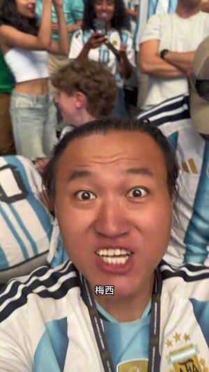 激情慶祝梅西進球！王濤：這就是誰也擋不住的球王梅西