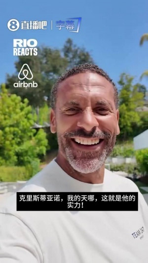 費迪南德：41歲C羅像哈蘭德一樣前插破門 好好欣賞 黑子們閉嘴吧