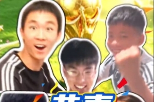 脫穎而出！6位蘇超要強少年將擔任世界杯決賽護旗手