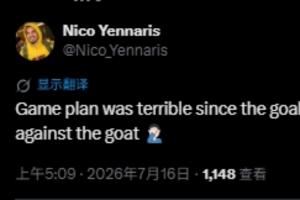 李可評英格蘭：進球后戰術就很糟糕，對陣GOAT不能60分鐘就開始守
