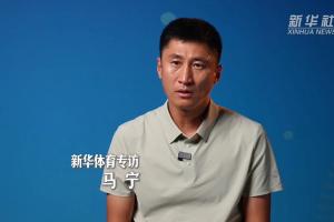 無緣主哨淘汰賽！馬寧：我們也不知為什么 張鋮沒過體測是假消息