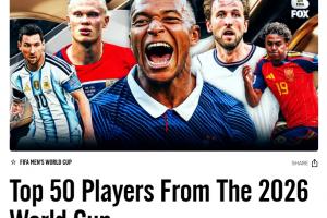 福克斯評世界杯TOP50球星：梅西第1、姆巴佩第2羅德里第7，無C羅